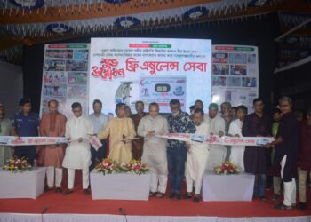 নারায়ণগঞ্জে সুপার স্পেশালাইজড হাসপাতাল প্রতিষ্ঠার বিষয়ে সরকারের পরিকল্পনা রয়েছে- ড.এস এম জিয়াউদ্দিন হায়দার।Tnntv24
