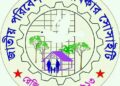 প্রেস বিজ্ঞপ্তি: ভারত আইনী প্রক্রিয়া ছাড়াই জোরপূর্বক পুশইন করছে যা মানবাধিকারের চরম লঙ্ঘন – আতিক আজিজ, চেয়ারম্যান, জাপমাস:Tnntv24