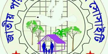 প্রেস বিজ্ঞপ্তি: ভারত আইনী প্রক্রিয়া ছাড়াই জোরপূর্বক পুশইন করছে যা মানবাধিকারের চরম লঙ্ঘন – আতিক আজিজ, চেয়ারম্যান, জাপমাস:Tnntv24