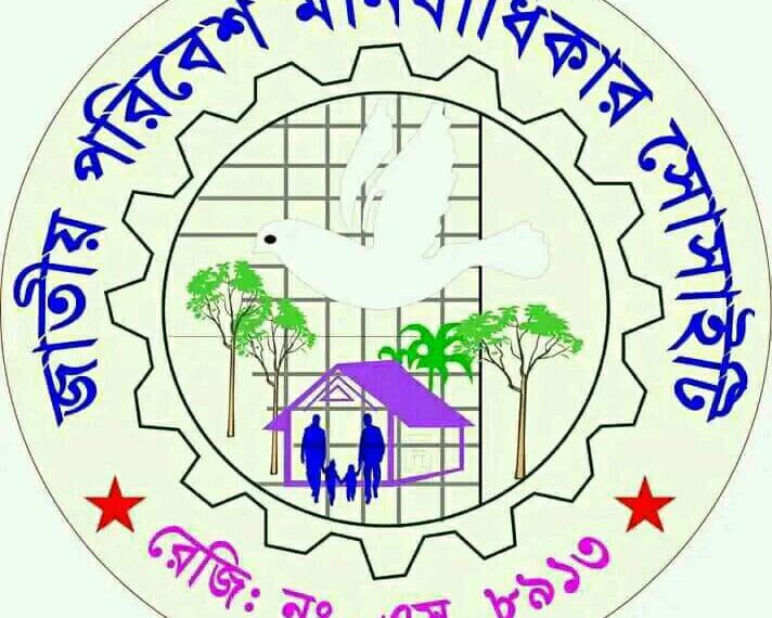 প্রেস বিজ্ঞপ্তি: ভারত আইনী প্রক্রিয়া ছাড়াই জোরপূর্বক পুশইন করছে যা মানবাধিকারের চরম লঙ্ঘন – আতিক আজিজ, চেয়ারম্যান, জাপমাস:Tnntv24