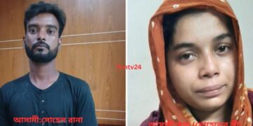 শিশু রামিশা ধর্ষণ ও হত্যা মামলায় আসামী সোহেল রানাও স্ত্রী স্বপ্নার মৃত্যুদন্ড ! সংক্ষিপ্ত সময়ে এ রায় এলো। Tnntv24