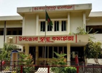 স্বাস্থ্য কর্মকর্তার পদ শূন্য   রূপগঞ্জ উপজেলা স্বাস্থ্য কমপ্লেক্সের দুই শতাধিক  কর্মকর্তা -কর্মচারীর বেতন বন্ধ:Tnntv24