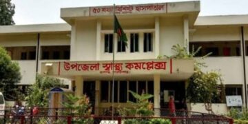 স্বাস্থ্য কর্মকর্তার পদ শূন্য রূপগঞ্জ উপজেলা স্বাস্থ্য কমপ্লেক্সের দুই শতাধিক কর্মকর্তা -কর্মচারীর বেতন বন্ধ:Tnntv24