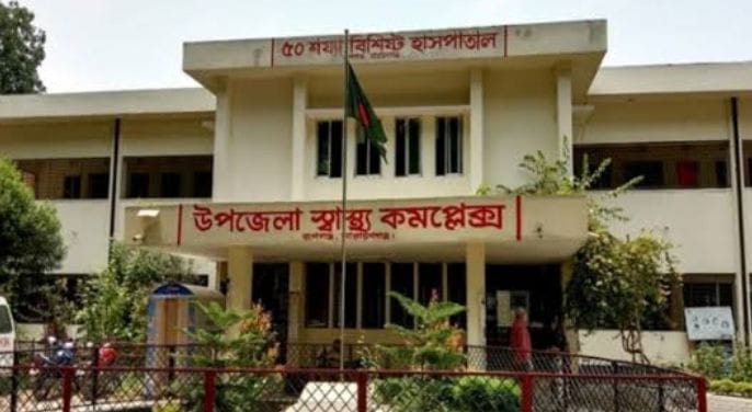 স্বাস্থ্য কর্মকর্তার পদ শূন্য   রূপগঞ্জ উপজেলা স্বাস্থ্য কমপ্লেক্সের দুই শতাধিক  কর্মকর্তা -কর্মচারীর বেতন বন্ধ:Tnntv24