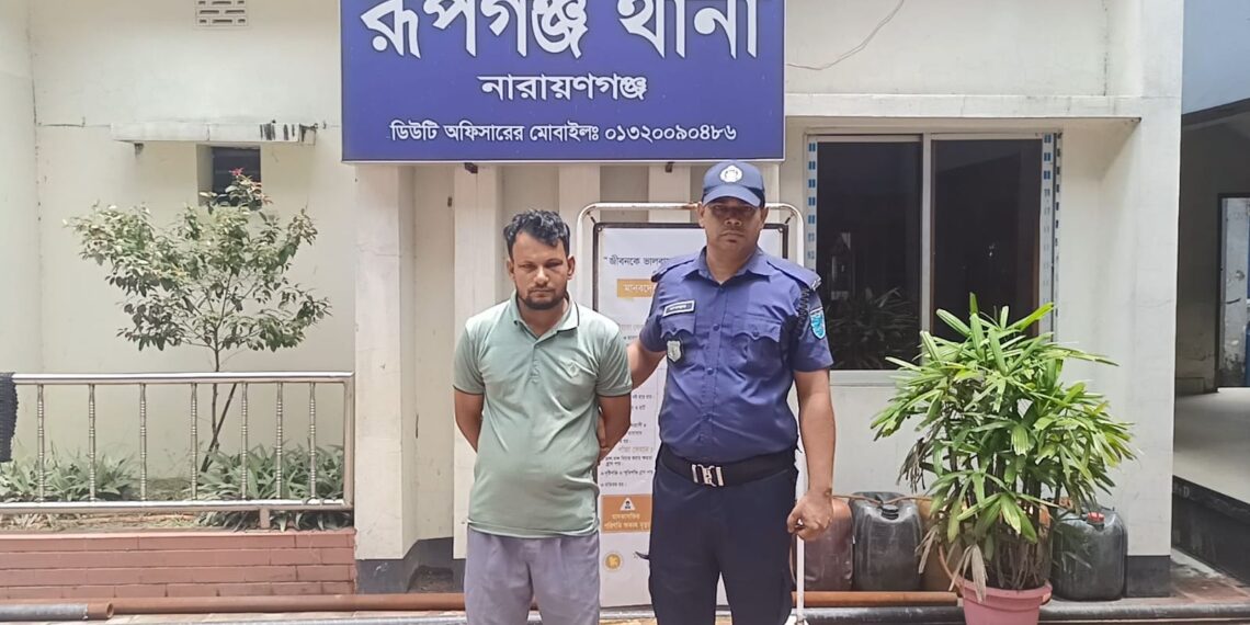 রূপগঞ্জে ৯ বছরের শিশুকে ধর্ষণের চেষ্টার অভিযোগে ১জন গ্রেফতার:Tnntv24