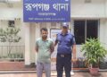 রূপগঞ্জে ৯ বছরের শিশুকে ধর্ষণের চেষ্টার অভিযোগে ১জন গ্রেফতার:Tnntv24