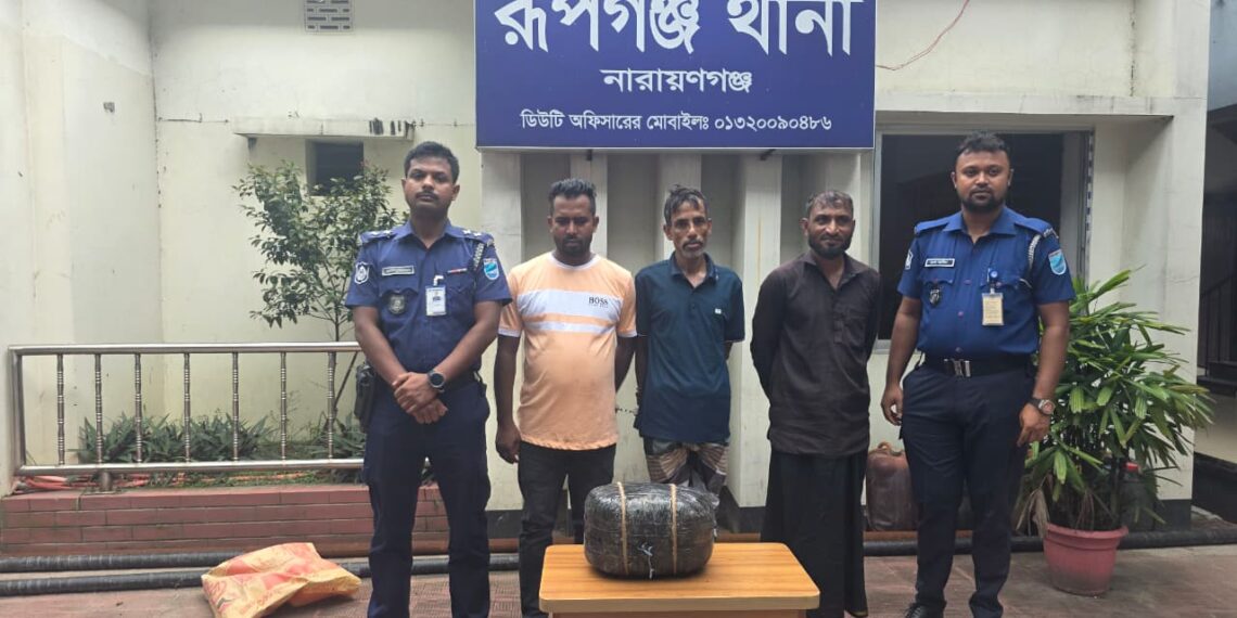 রূপগঞ্জে চার কেজি গাঁজাসহ মাদক ব্যবসায়ী গ্রেফতার:Tnntv24