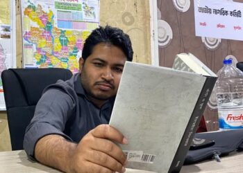 নারায়ণগঞ্জের এমপি আল আমিনের দাবি স্থানীয় নির্বাচনের আগে আওয়ামী লীগ ইস্যু সমাধান করতে হবে।Tnntv24