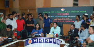 নারায়ণগঞ্জ সিটি করপোরেশনে পাঁচ ইউপি অন্তর্ভূক্ত করার গণশুনানির মতামত গুরুত্ব দিয়ে যাচাই বাছাই করা হবে-জেলা প্রশাসক। Tnntv24