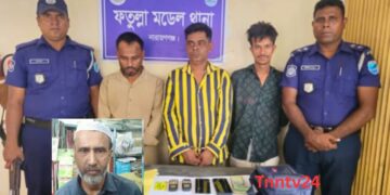 নারায়ণগঞ্জ:বিকাশ ব্যবসায়ী মোতালেব হত্যার ঘাতক জাকিরসহ তিনজন গ্রেপ্তার করেছে পুলিশ।Tnntv24