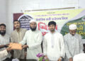 ইসলামী ছাত্র মজলিস নারায়ণগঞ্জ জেলা শাখার নির্ধারিত কর্মীদের নিয়ে শিক্ষা সভা অনুষ্ঠিত।Tnntv24