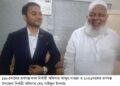 রূপগঞ্জের দুই প্রজন্মের দুই সেরা:Tnntv24
