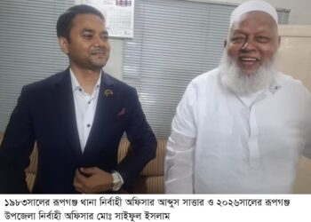 রূপগঞ্জের দুই প্রজন্মের দুই সেরা:Tnntv24