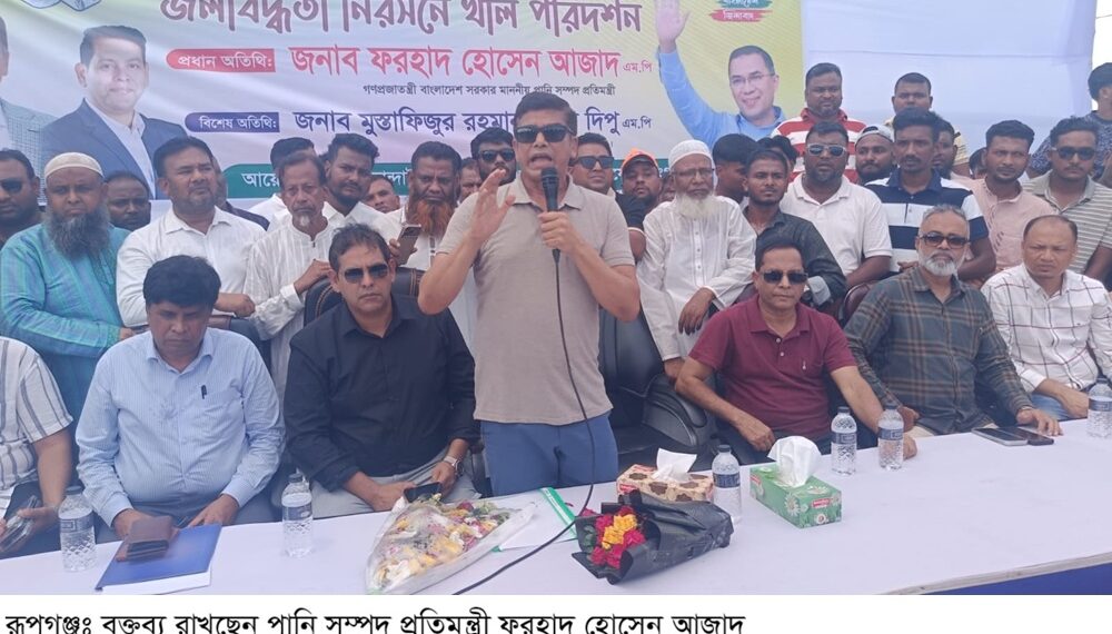 স্বৈরাচারী সরকারের  মদতে খাল বেদখল ও  ভরাট হয়ে গেছে- পানি সম্পদ প্রতিমন্ত্রী:Tnntv24