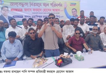 স্বৈরাচারী সরকারের  মদতে খাল বেদখল ও  ভরাট হয়ে গেছে- পানি সম্পদ প্রতিমন্ত্রী:Tnntv24