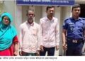 রূপগঞ্জে দেবরের হামলায় ভাবী নিহত, গ্রেফতার ৩:Tnntv24