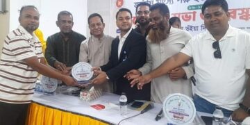 রূপগঞ্জে জাতীয় মৎস্য পক্ষ উপলক্ষে  আলোচনা সভা ও পুরস্কার বিতরণ:Tnntv24