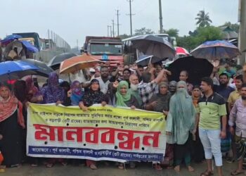 রূপগঞ্জে এশিয়ান হাইওয়ে সড়কে আন্ডার পাসের দাবিতে মানববন্ধন বিক্ষোভ,দীর্ঘ যানজট:Tnntv24