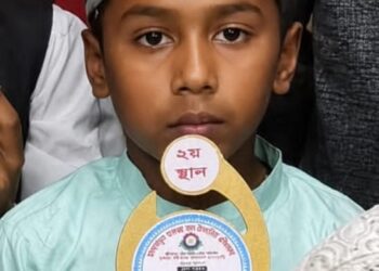 রূপগঞ্জে মাদ্রাসা ছাত্র পকুরের পানিতে ডুবে মৃত্যু, মাদ্রাসায় হামলা-ভাঙচুর ও লুটপাটের অভিযোগ:Tnntv24