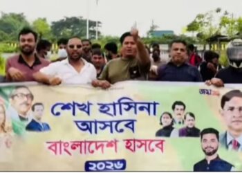 রূপগঞ্জে নিষিদ্ধ ঘোষিত যুবলীগের  ঝটিকা মিছিল:Tnntv24