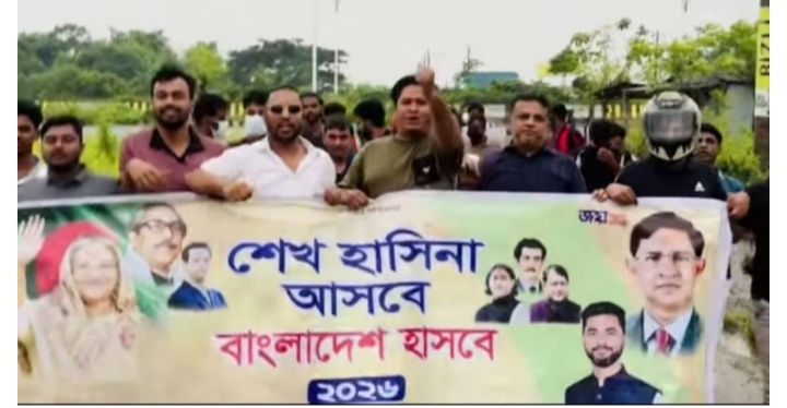 রূপগঞ্জে নিষিদ্ধ ঘোষিত যুবলীগের  ঝটিকা মিছিল:Tnntv24