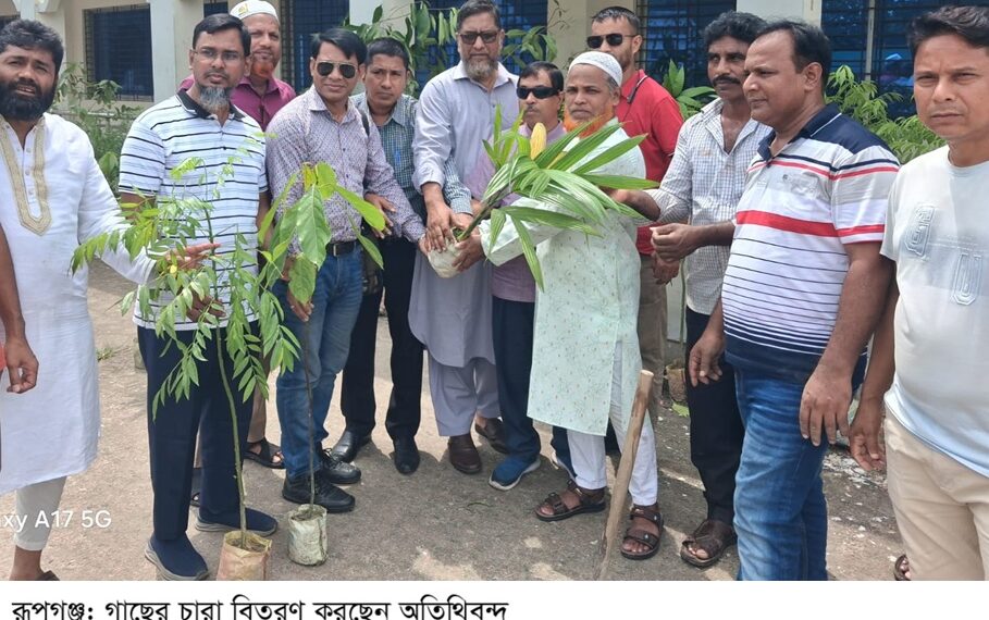 মুড়াপাড়া ডিগ্রি কলেজে চারা গাছ বিতরণ ও বৃক্ষরোপন :Tnntv24