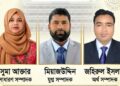 রূপগঞ্জে ১৮ বছর পর সরকারি মুড়াপাড়া কলেজের শিক্ষক পরিষদ নির্বাচন অনুষ্ঠিত:Tnntv24