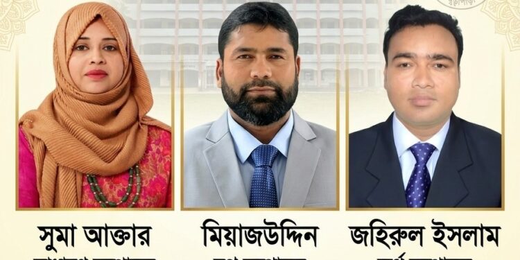 রূপগঞ্জে ১৮ বছর পর সরকারি মুড়াপাড়া কলেজের শিক্ষক পরিষদ নির্বাচন অনুষ্ঠিত:Tnntv24