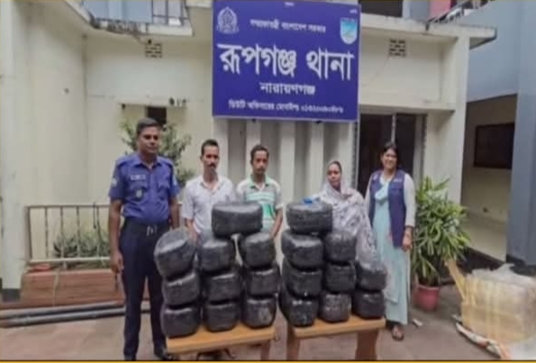 রূপগঞ্জে পৃথক অভিযানে ৭৬ কেজি গাঁজাসহ তিন মাদক ব্যবসায়ী গ্রেফতার:Tnntv24