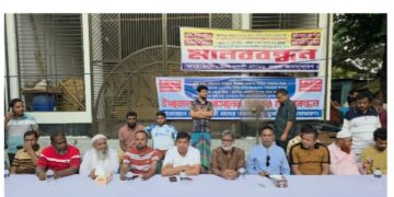 জমি দখলের চেষ্টার প্রতিবাদে রূপগঞ্জে ভূমিহীনদের প্রতিবাদ সভা:Tnntv24