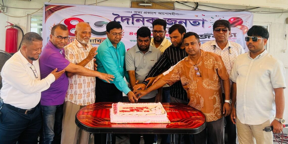 রূপগঞ্জে উৎসবমুখর পরিবেশ দৈনিক জনতা’র ৪৩ বর্ষ পূর্তি উদযাপন:Tnntv24