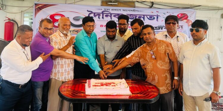 রূপগঞ্জে উৎসবমুখর পরিবেশ দৈনিক জনতা’র ৪৩ বর্ষ পূর্তি উদযাপন:Tnntv24
