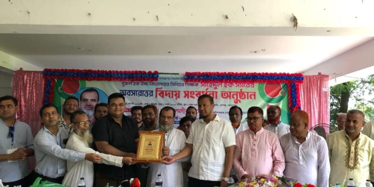 রূপগঞ্জে বর্ণাঢ্য আয়োজনে বিদায় সংবর্ধনা পেয়ে  অবসরে গেলেন শিক্ষক:Tnntv24