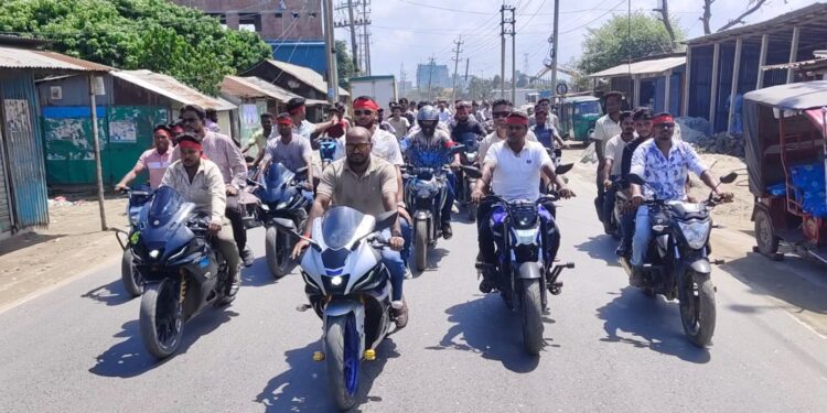 রূপগঞ্জে নাশকতা প্রতিরোধে যুবদলের বিক্ষোভ মিছিল ও মোটরসাইকেল শোডাউন:Tnntv24