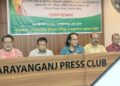 সোনারগাঁও জাদুঘরের পরিচালক মাহবুবুল আলমের বিরুদ্ধে ব্যাপক দুর্নীতির অভিযোগ।Tnntv24