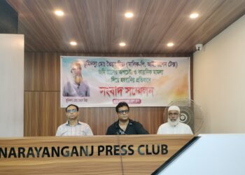 সংবাদ সম্মেলন: মিথ্যা মামলা ও হয়রানির অভিযোগ উঠেছে ‘ওশান এন্টারপ্রাইজ’ ও ‘ওশান টেক্স’-এর সিইও মো. তৈয়ব মিয়ার বিরুদ্ধে। Tnntv24