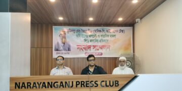 সংবাদ সম্মেলন: মিথ্যা মামলা ও হয়রানির অভিযোগ উঠেছে ‘ওশান এন্টারপ্রাইজ’ ও ‘ওশান টেক্স’-এর সিইও মো. তৈয়ব মিয়ার বিরুদ্ধে। Tnntv24