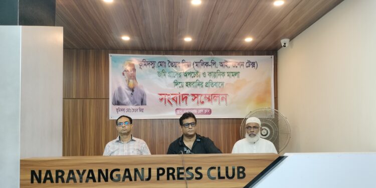 সংবাদ সম্মেলন: মিথ্যা মামলা ও হয়রানির অভিযোগ উঠেছে ‘ওশান এন্টারপ্রাইজ’ ও ‘ওশান টেক্স’-এর সিইও মো. তৈয়ব মিয়ার বিরুদ্ধে। Tnntv24