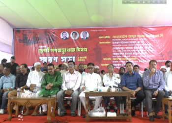 ধর্মীয় বিশ্বাসঘাতকদের সাথে বিএনপি আপোষ করবে না : যুগ্ম মহাসচিব অ্যাডভোকেট আব্দুস সালাম এমপি।Tnntv24