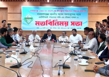 নারায়ণগঞ্জের উন্নয়নে ব্যবসায়ীদের সঙ্গে নিয়ে কাজ করার প্রত্যয় ৫ এমপির।Tnntv24