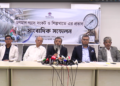 সংবাদ সম্মেলন:ঋনের কিস্তি দিতে না পারলে ক্লাসিফাড না করাসহ ৯ দফা দাবি করেছেন বিকেএমইএর সভপতি মোহাম্মদ হাতেম। Tnntv24