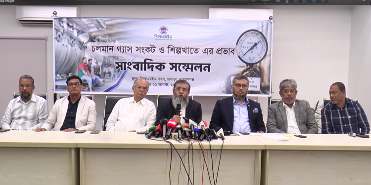 সংবাদ সম্মেলন:ঋনের কিস্তি দিতে না পারলে ক্লাসিফাড না করাসহ ৯ দফা দাবি করেছেন বিকেএমইএর সভপতি মোহাম্মদ হাতেম। Tnntv24