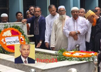 রূপগঞ্জে আলহাজ্ব আব্দুল মতিন চৌধুরীর ১৪তম  মৃত্যুবার্ষিকী পালিত:Tnntv24