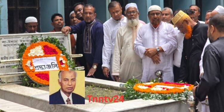 রূপগঞ্জে আলহাজ্ব আব্দুল মতিন চৌধুরীর ১৪তম  মৃত্যুবার্ষিকী পালিত:Tnntv24