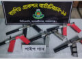 রূপগঞ্জে পরিত্যক্ত ভবন থেকে ৫টি পাইপগান ও ৪ কেজি ৭০০ গ্রাম গাঁজা উদ্ধার:Tnntv24
