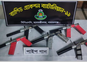 রূপগঞ্জে পরিত্যক্ত ভবন থেকে ৫টি পাইপগান ও ৪ কেজি ৭০০ গ্রাম গাঁজা উদ্ধার:Tnntv24