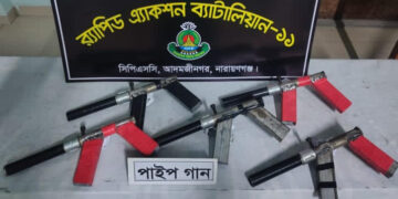 রূপগঞ্জে পরিত্যক্ত ভবন থেকে ৫টি পাইপগান ও ৪ কেজি ৭০০ গ্রাম গাঁজা উদ্ধার:Tnntv24