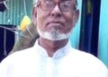 শোক সংবাদ: বীর মুক্তিযোদ্ধা সানাউল্লাহ মিয়া:Tnntv24