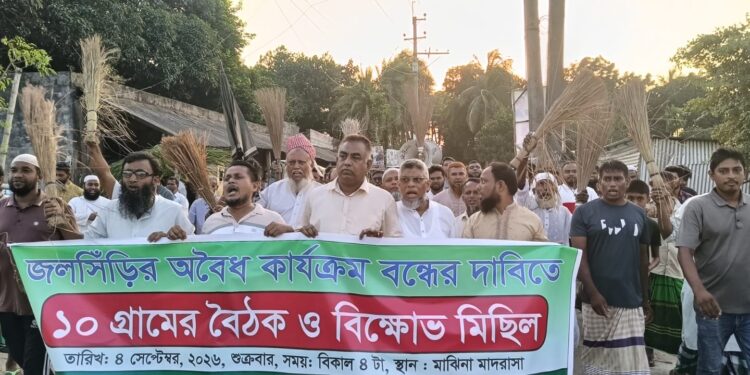 রূপগঞ্জে ভূমিদস্যুতা বন্ধের দাবিতে প্রতিবাদ সভা সভা, ঝাড়ু মিছিল, ১০১ সদস্যের  কমিটি গঠন:Tnntv24 