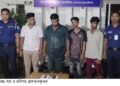 মাদক ব্যবসা ও আধিপত্য বিস্তারকে কেন্দ্র করে রূপগঞ্জে দুই গ্রুপের অস্ত্রের মহড়া,পাঁচ রাউন্ড গুলিভর্তি  পিস্তলসহ গ্রেফতার-চার:Tnntv24